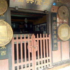 兴隆典当服务指南 联系方式、业务范围与营业时间