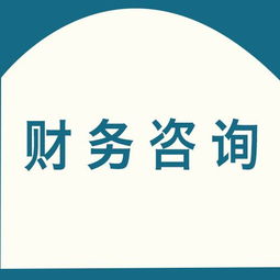 长春转让典当公司 费用解析与业务前景